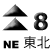 tc8ne
